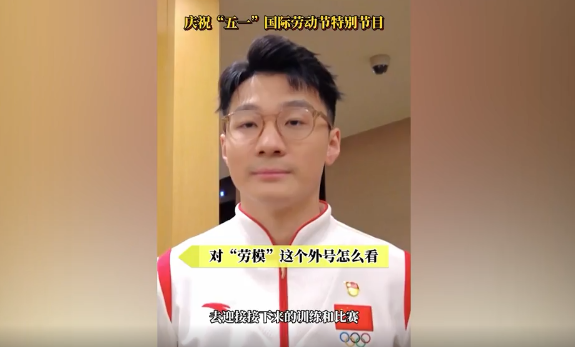 央视五一晚会明星阵容曝光：世界冠军任子威