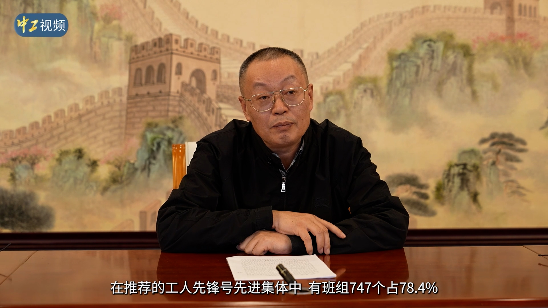 【中工新闻】全国总工会有关部门负责同志就2022年“五一”评选表彰工作答记者问