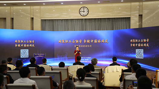 ֱعˡ2022ꡰְ йʽһ