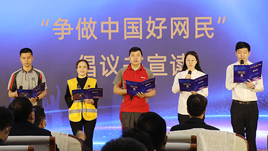 ֱعˡ2022ꡰְ йʽ