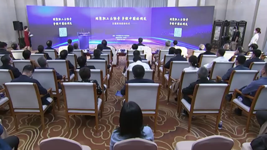 ֱعˡ2022ꡰְ йʽ