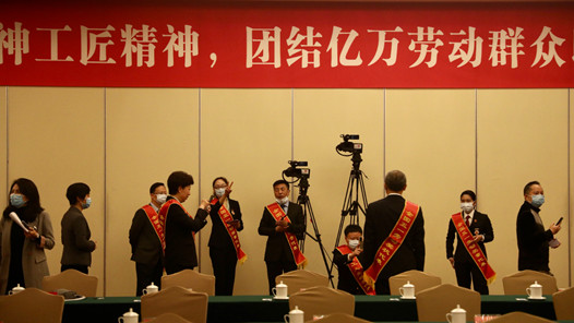 2022年庆祝“五一”国际劳动节暨全国五一劳动奖和全国工人先锋号表彰大会|快看，他们来了！