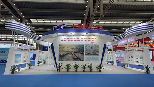 中国民航工会参加首届大国工匠创新交流大会 集中展示新时代民航职工创新成果