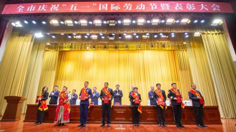 甘肃酒泉市召开庆祝“五一”国际劳动节暨表彰大会