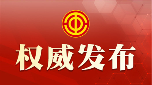 王东明：在2022年庆祝“五一”国际劳动节暨全国五一劳动奖和全国工人先锋号表彰大会上的讲话