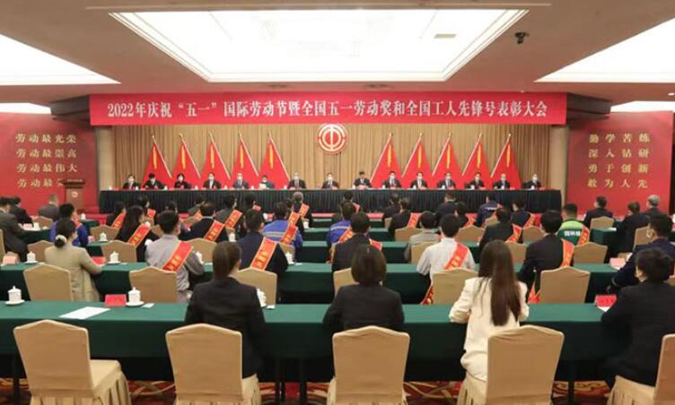 【中工视频】向劳动者致敬！966人荣获全国五一劳动奖章
