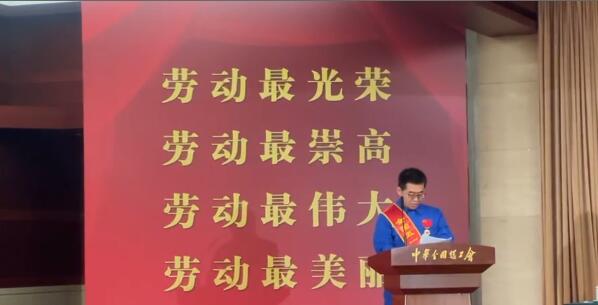 高级技师冀晓渊宣读《向全国职工的倡议书》