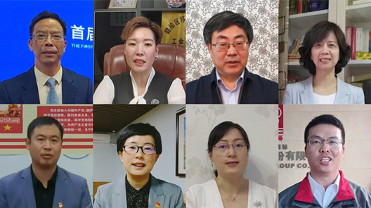 【中工视频】新起点，新目标——工会干部学习习近平总书记贺信精神