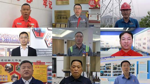 【中工视频】总书记的贺信，让我们心潮澎湃