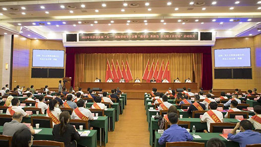 庆“五一”，长沙千万重奖技能人才