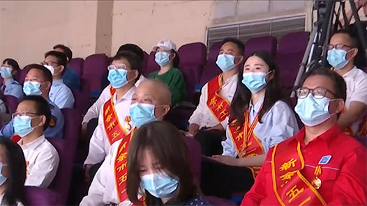 江西新余市举行庆“五一”大会暨先进模范事迹分享会