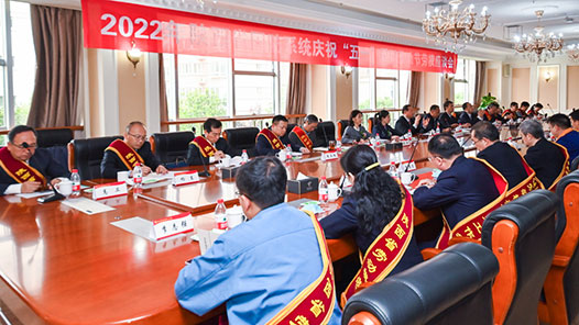 陕西省国防工会召开劳模先进座谈会