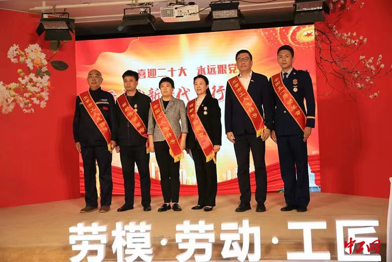 北京西城区庆“五一”表彰座谈召开