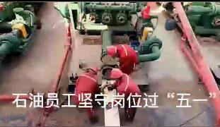 “五一”假期坚守岗位不“打烊”