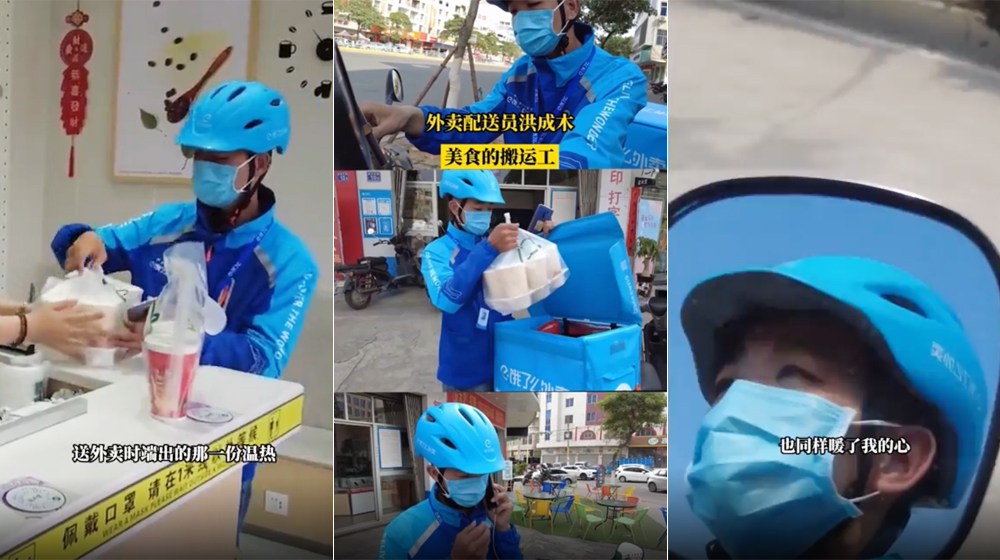 【五一，劳动的幸福】外卖员洪成木：美食的搬运工