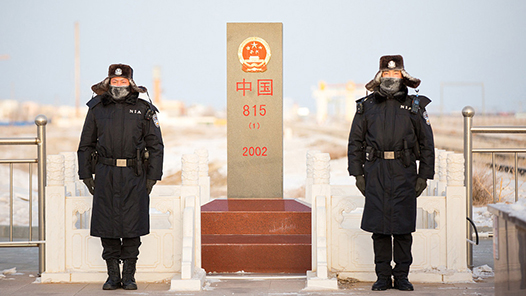 不负韶华 不负时代 不负人民——庆祝五四青年节 