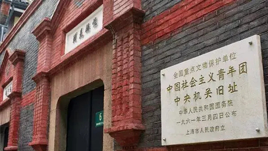 《党领导青年运动上海红色史迹地图》上线