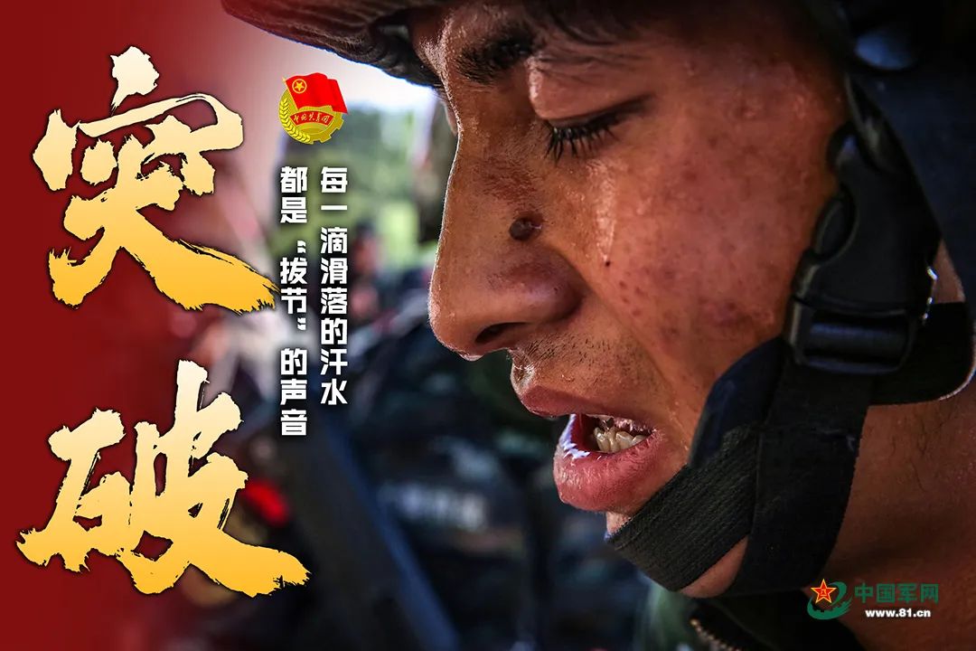 五四青年节海报丨用汗水浇灌青春之花在强军路上勇毅前行