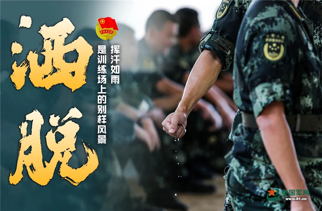 五四青年节海报丨用汗水浇灌青春之花在强军路上勇毅前行