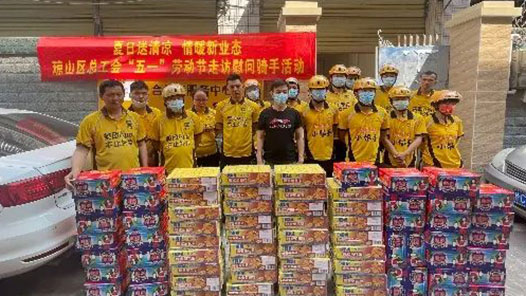 海口市琼山区总工会开展“五一”走访慰问新就业形态劳动者活动