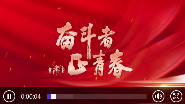 奋斗者 正青春丨一秒穿越！“元宇宙”来了 你准备好了吗？