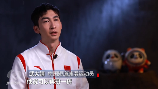 焦点访谈：奋斗者 正青春 建功立业堪大任