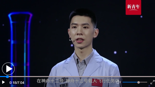 “青春榜样”系列思政课｜高健：调度台不是舞台是战场