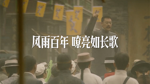 时政微纪录丨寄望青春