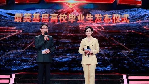 把青春奋斗融入伟大事业