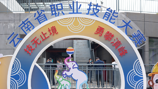 ���ϰ���2022��ְҵ���������Ļ 