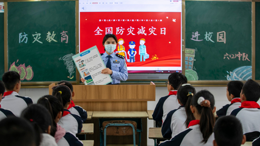 ����̩�ݣ����ּ��ֽ�����У԰