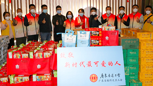 ������������أ��������ж����㶫�����Ĺذ�����һ����Ա