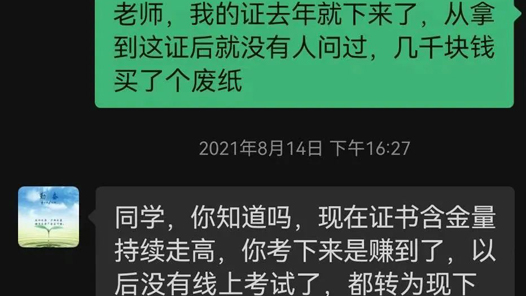 �õ�֤������ֽһ�����ٷ����ѣ�����֤�飬�𿼣�