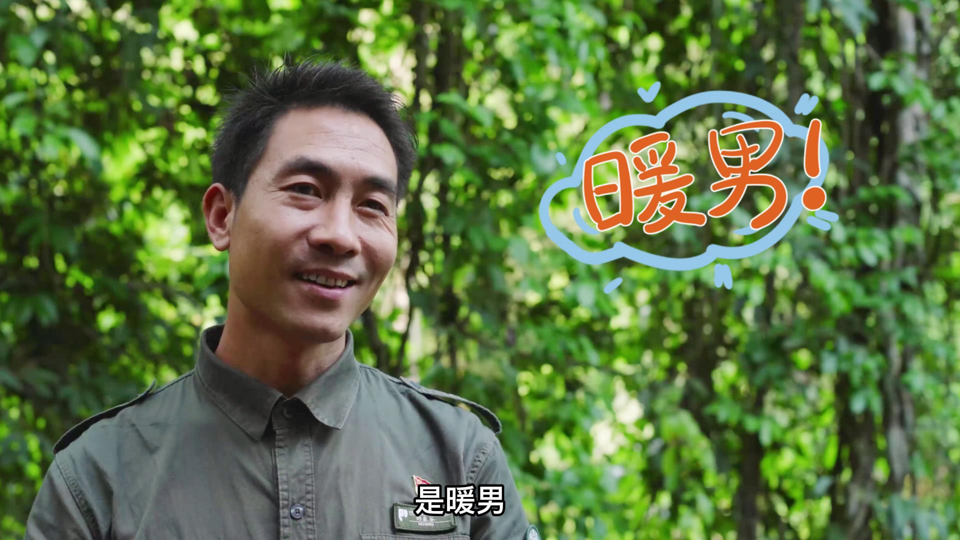 【2022最美职工快问快答】熊朝永：我有很多个“象孩子”