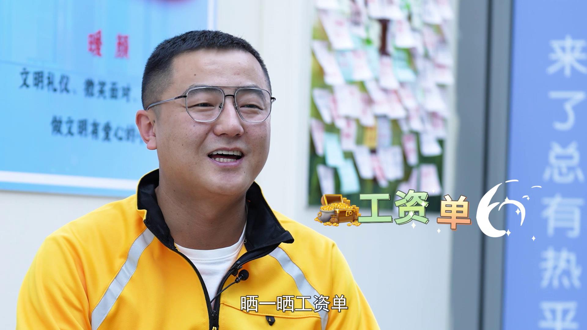 【2022最美职工快问快答】张硕：只要你努力了，这份职业就不平凡