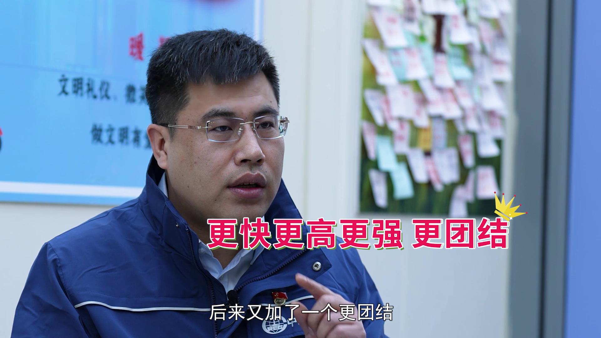 【2022最美职工快问快答】姜秀鹏：难度系数最大 但我们建成了