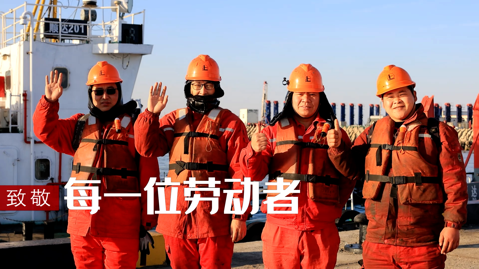 【2022·劳动创造幸福】每一双手