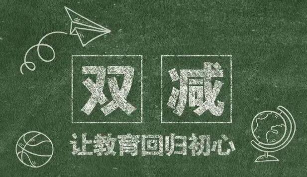 ȫ����˫�����Ե���л���̽�� У����ѵ��ܹ�����չ˳��