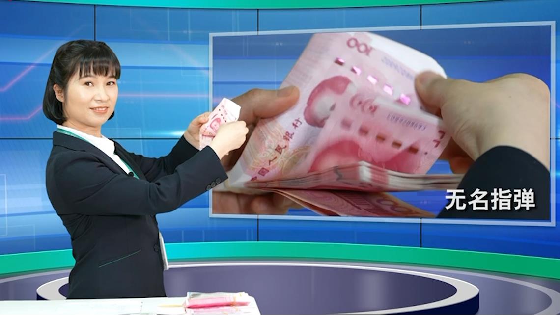 【2022·劳动创造幸福】花式点钞秀