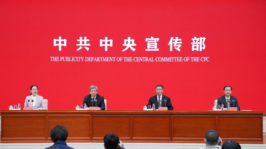 ƽ˰Ƹĸ չɫйʮꡱϵŷ۽˰ĸ뷢չ