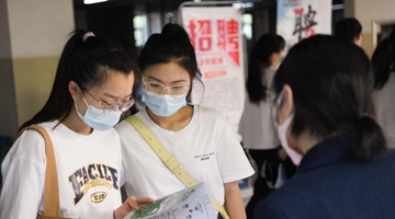 �Ϸʣ���У�����Ƹ��