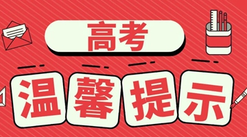 2022��߿�������ܰ��ʾ���߿�ǰ����14�챾�ؽ������