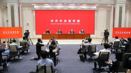 ʵָˮƽź͸չйʮꡱϵŷ۽ͨó˫ѭ