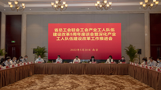 ����ʡ�ܹ��������ƽ�פ�Ṥ���ҵ���˶��齨��ĸ�