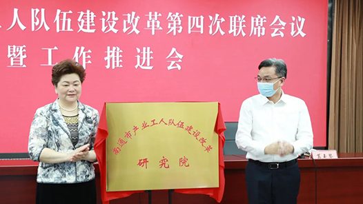 ��ͨ���������о�Ժ