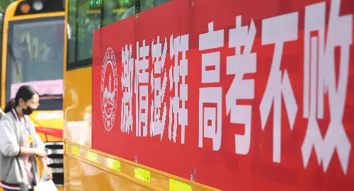 ����2022��߿������ڿ��� ��������������غͿ��԰�ȫ����