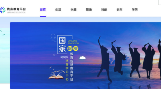 ��Դ��ѿ��ţ����ҿ��Ŵ�ѧ��������ƽ̨����