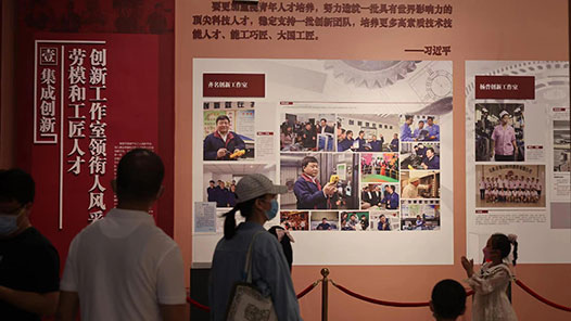 ���ӱ�ʡ��ҵ���˽�����ʱ�����չ������350�����˴ι�ע