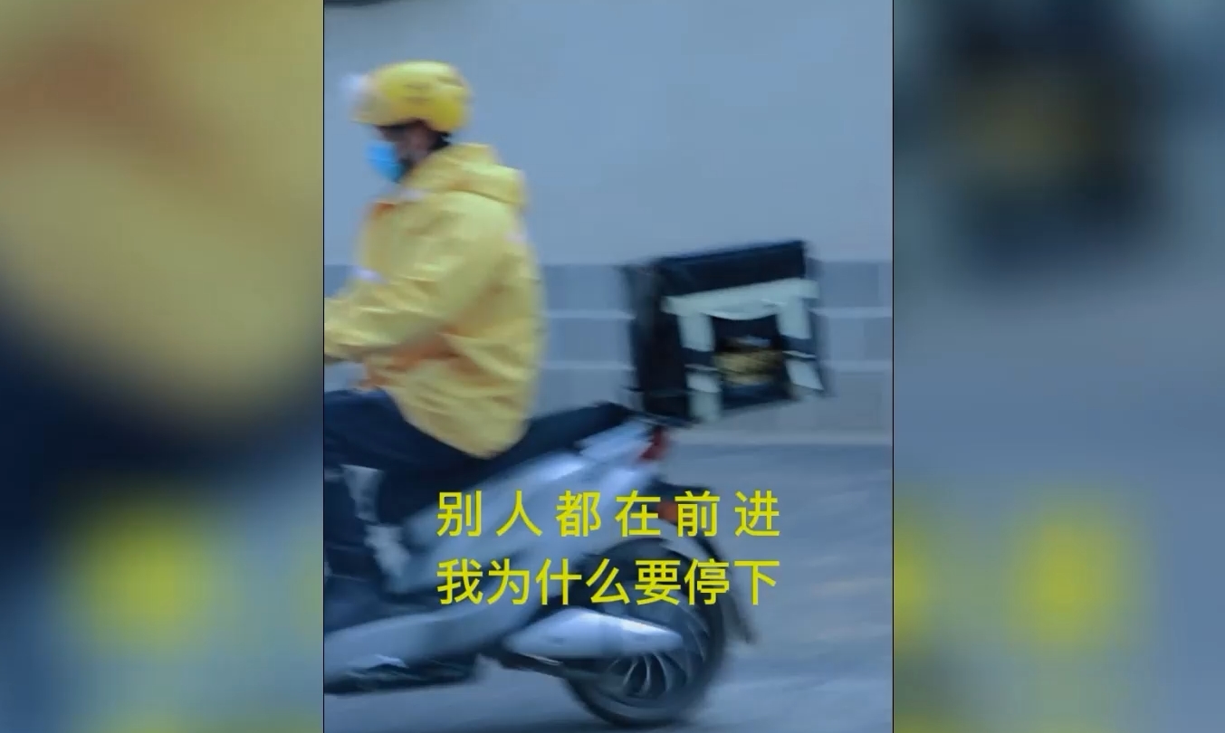 【2022·劳动创造幸福】暖心外卖