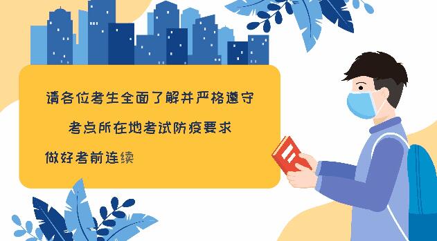 �߿��ڼ�����Щע��������Ҫ֪����